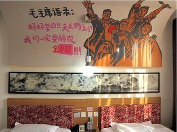Sungo Art Hotel Wuhan Buitenkant foto